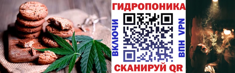 Canna-Cookies конопля  наркошоп  Санкт-Петербург 