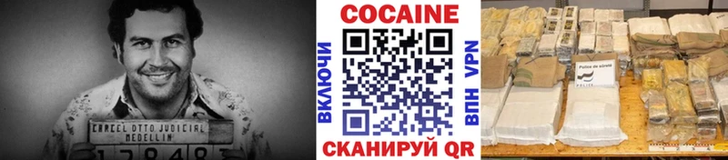 где продают наркотики  Санкт-Петербург  Кокаин Эквадор 