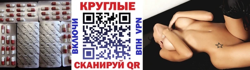 где купить наркотик  Санкт-Петербург  Ecstasy 250 мг 