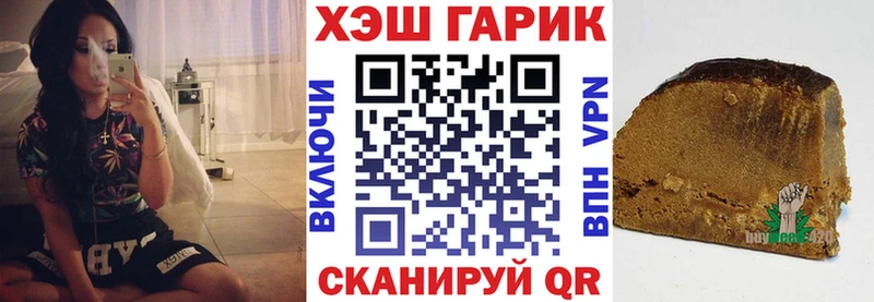 ГАШ Cannabis Санкт-Петербург