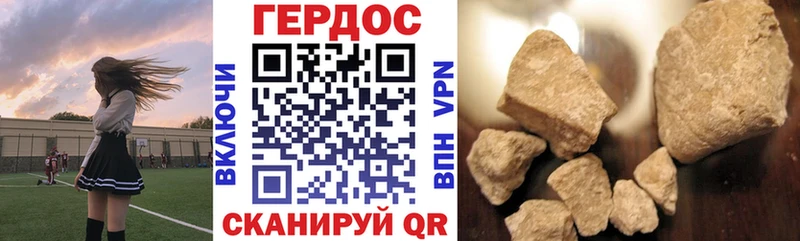 Героин Heroin  Санкт-Петербург 