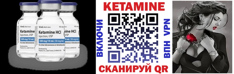 КЕТАМИН ketamine Санкт-Петербург