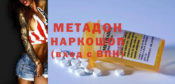 синтетический гашиш Алексин