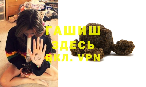 синтетический гашиш Алексин