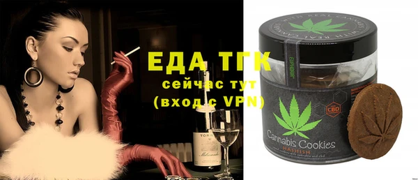 синтетический гашиш Алексин