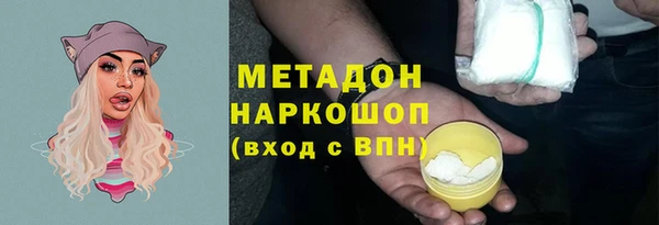 синтетический гашиш Алексин