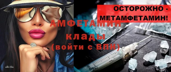 МДМА Алзамай