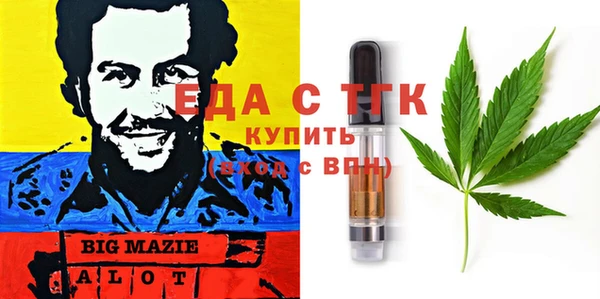 МДМА Алзамай