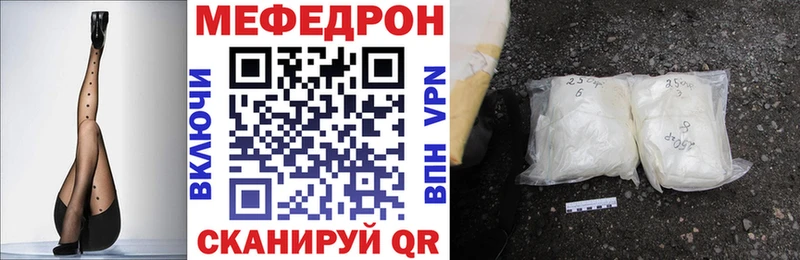 Меф mephedrone Санкт-Петербург